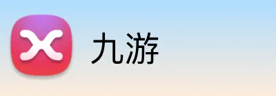 九游官方Logo